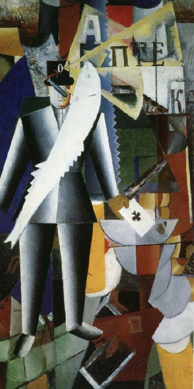 Kasimir Malevich Pilot